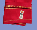 Rani Pink color with vintage small border Mysore Silk saree with Silk Mark Certified